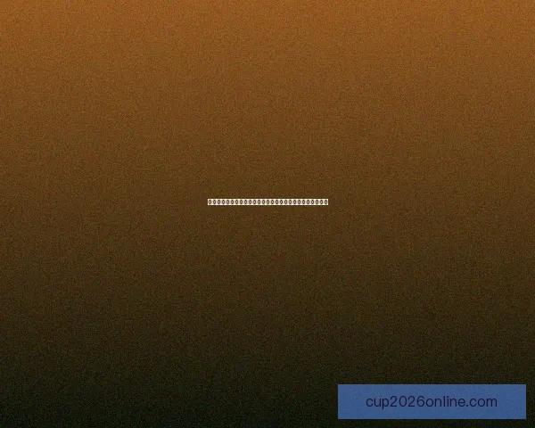美加墨世界杯竞猜赔率走势深度解析与夺冠热门球队前景全览