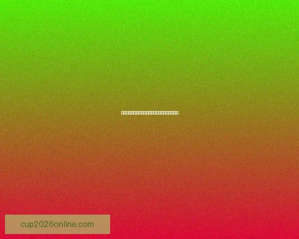 世界杯竞猜赔率深度解析及热门对阵胜负趋势全攻略