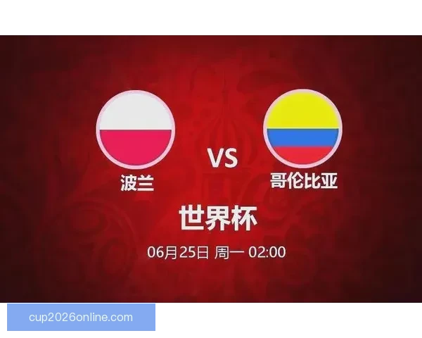 世界杯体育竞猜盘口分析与技巧攻略助你精准预测赛事结果