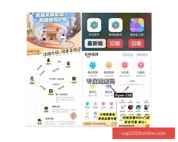 最新足球竞猜入口全攻略助你轻松把握赛事投注机会