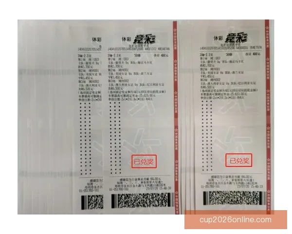 足球竞猜投注全攻略 提升盈利技巧与策略分析