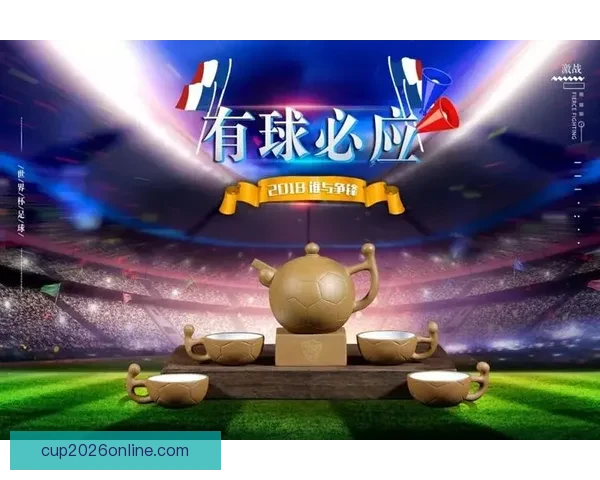 世界杯精彩竞猜平台推荐助你轻松赢取丰厚奖品攻略