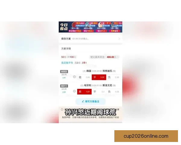 世界杯足球竞猜平台全方位解析助你轻松预测赛事结果赢取丰厚奖励