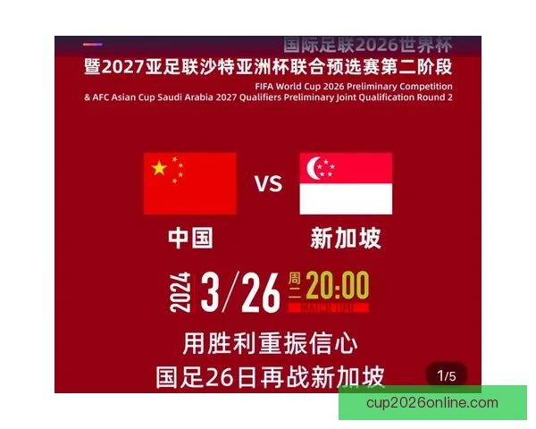 美加墨世界杯赛前深度数据分析与投注策略指南