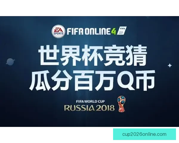 世界杯竞猜游戏网站尽享激情赛事预测乐趣与大奖奖励