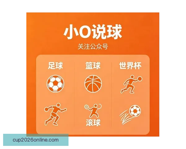 世界杯赛事全解析与投注技巧指南助你精准预测胜负